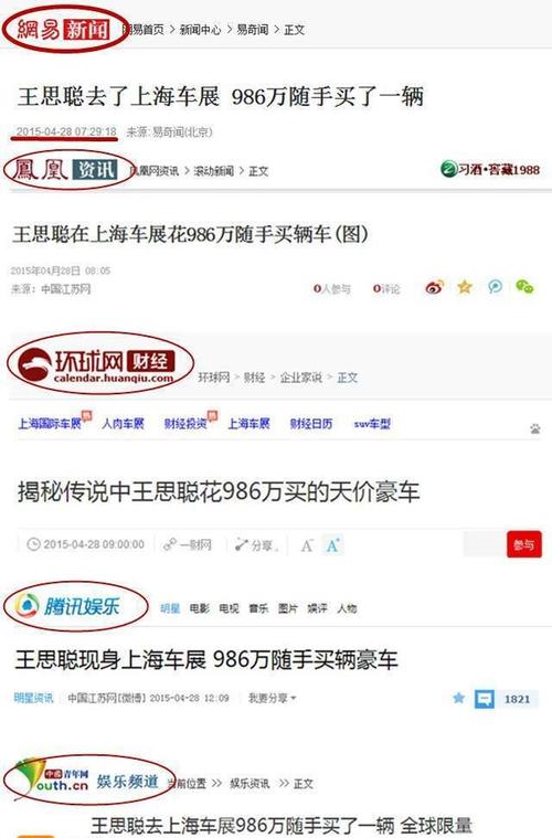 祝福朋友QQ空间