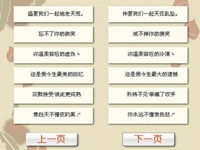 QQ网名女生有内涵