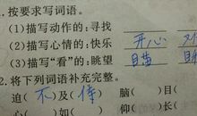 描写音乐的词语