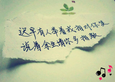 美丽的句子描述爱