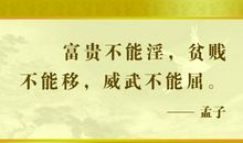 关于民生的名言