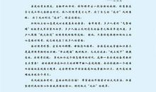 公务员考试经典句子