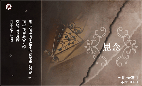 七夜雪经典行情