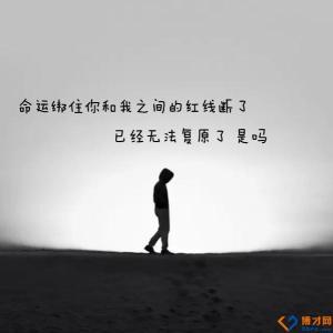 QQ谈论关于爱的悲伤