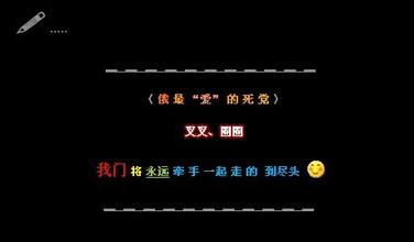 QQ个性签名同步空间