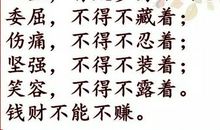 形容感情的诗句