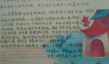 幼儿家长对老师说的话