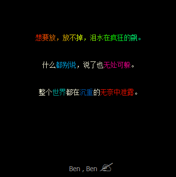 安慰朋友破碎的爱情的句子