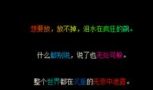 安慰朋友失恋的句子