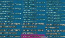 qq伤感网名男生伤感