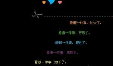 有哲理的qq签名