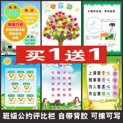 课堂格言和课堂培训高中