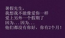 长一点的空间说说