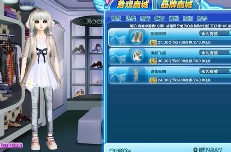 QQ空间昵称的女孩伤心