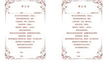 爱的宣言个性签名