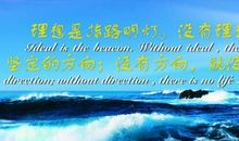 克服恐惧的英语名言