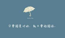 爱情伤感心情说说