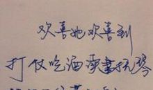 伤感优美句子大全