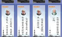 时间英文名人名言