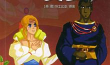 奥赛罗经典语录