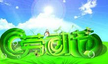 劳动节祝福语大全