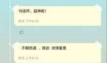 早起的说说个性签名