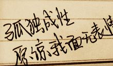 描写孤独的句子