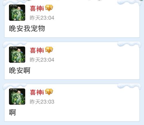 模棱两可的讯息