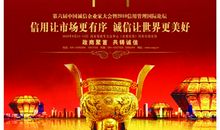 描写诚信的段落