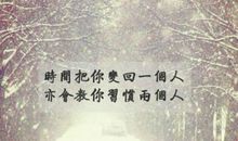 怎样安慰心情不好的人