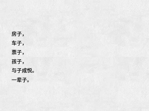 情人的经典名言