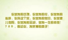 描写家庭的优美句子