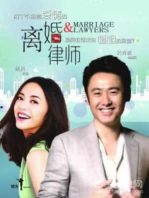 离婚律师经典句