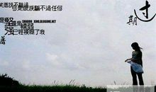 爱情专一的名言