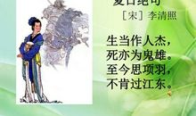 中国爱国古诗词大全