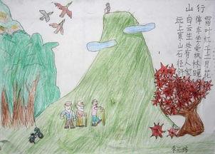 描写秋天风景的诗