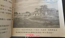 奥斯特洛夫斯基励志格言