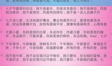 经典的爱情短信大全