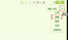 给qq好友留言的句子