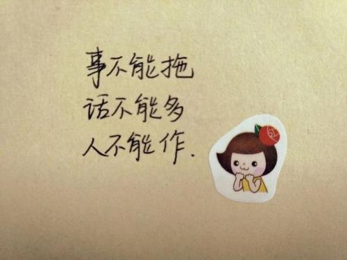 微信搞笑签名文件