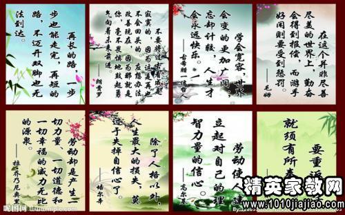 离婚的女人励志名言