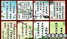 离婚女人励志名言警句