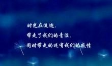 爱情信任名言个性签名