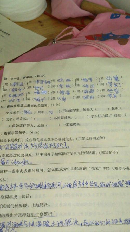 关于描述大海的单词