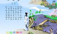 描写春天的鸟的诗句