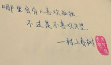 描写教室静的句子