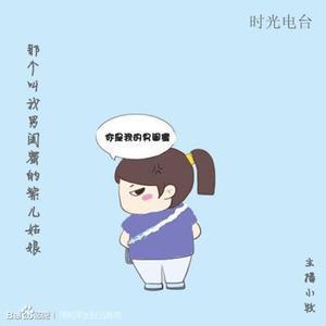 QQ个性签名女友4人