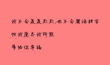 有关母亲的诗句