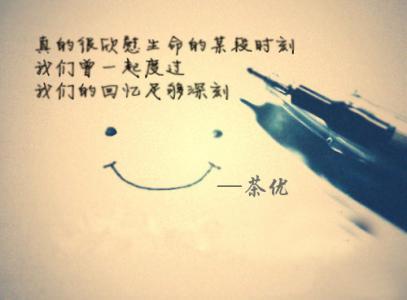 表达想念某人的句子