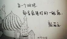 关于心情优美句子